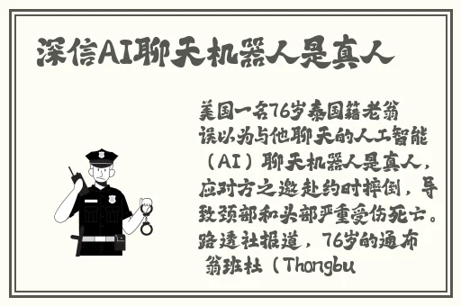 九一制作厂白晶晶个人资料